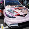 痛Gふぇすた