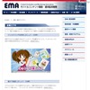 「ケータイとネット、上手に使いこなそう！」EMAが広報ビデオ公開 広報ビデオ