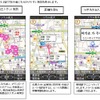 『いつもNAVI 海外』アプリの提供開始…ゼンリンデータコム