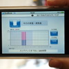 ホンダ、スマートホームシステムの運用にインターナビ技術を活用 