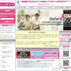 2011年の「結婚したいアーティスト」に輝いたのは!? レコチョク