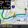 ゼンリンが提供するサイクリングロードのデータの表示画面