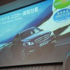 【メルセデスベンツ Cクラス 日本発表】399万円から…居眠り運転防止機能を標準装備