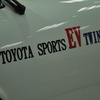 トヨタ東京自動車大学校 トヨタ スポーツ800 改造EV 2号車