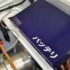 トヨタ東京自動車大学校 トヨタ スポーツ800 改造EV 2号車