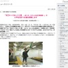小学生と保護者対象「京王キッズおしごと隊～ぼくの、わたしのお仕事体験～」 「京王キッズおしごと隊 ～ぼくの、わたしのお仕事体験～」