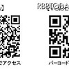 ダウンロード先のQRコード
