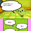 豆しば（仮） 豆しば（仮）