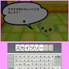 豆しば（仮） 豆しば（仮）