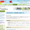 千葉県教委、「H23年度中学生の一日体験入学実施予定一覧」を発表 千葉県教育委員会 平成23年度中学生の一日高校体験入学実施予定一覧