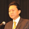 鳩山由紀夫前首相