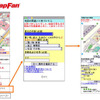 iMapFanに追加されたユーザー投稿機能。変化点や間違いを指摘することができる