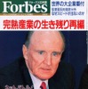有望市場中国……各メーカーの厳しい現地台所事情
