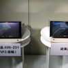 富士通テン イクリプス AVN-Z01