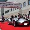 ジャパン・ヒストリックカー・ツアー11。非常に珍しいチシタリア204A