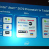 Z670のOEMメーカーとしては富士通と東芝も Z670のOEMメーカーとしては富士通と東芝も