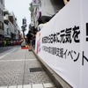 横浜元町でF1マシンが公道走行…観客1万1000人集まる