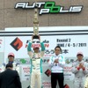 中嶋一貴が初優勝したFニッポン・オートポリス戦のポディウム。