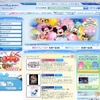 TDL、45歳以上対象の特別パスポート＆母娘向けバケーションパッケージ 東京ディズニーリゾート