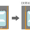 駐車スペースイメージ