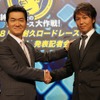 鈴鹿8時間耐久ロードレース参戦発表記者会見（島田紳助氏と中木亮輔選手）