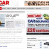AUTOCAR スクリーンショット