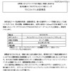 リリース