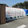 東芝休憩所足拭い場（5月15日撮影） 