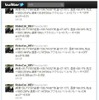 クルマが自動でTwitterにつぶやくアプリをゼットエムピーが開発。アクセル開度やブレーキのオン/オフなどが自動投稿される