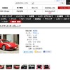DMM.comでポルシェやメルセデスベンツなど高級車レンタルサービス開始
