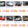 DMM.comでポルシェやメルセデスベンツなど高級車レンタルサービス開始