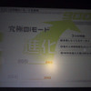 【神尾寿のアンプラグドWeek】逆襲のFOMA、“究極の”900i発表