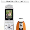 【神尾寿のアンプラグドWeek】逆襲のFOMA、“究極の”900i発表