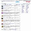 「Yahoo！検索　リアルタイム検索」で「朝ご飯」を検索した結果 「Yahoo！検索　リアルタイム検索」で「朝ご飯」を検索した結果
