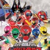 スーパー戦隊バトル レンジャークロス スーパー戦隊バトル レンジャークロス