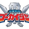 スーパー戦隊バトル レンジャークロス スーパー戦隊バトル レンジャークロス