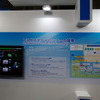 トヨタ 充電スタンド G-Station