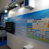 トヨタ 充電スタンド G-Station