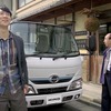 日野デュトロ新型CM