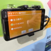 【スマートグリッド展 11】トヨタが提案するスマートフォンの活用法