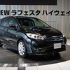 日産 ラフェスタハイウェイスター