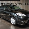 日産 ラフェスタハイウェイスター