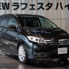 日産 ラフェスタハイウェイスター