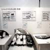 フィットシャトル発表会