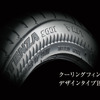 ブリヂストンPOTENZA S001 RFT