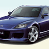 マツダ『RX-8』を進化---マツダスピード限定発売