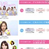 江口愛実“ネタバレ”映像をグリコが公開 合成の過程を公開したCMメイキング映像も必見