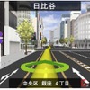 GAREM（ガレム）