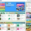 小学生が対象「第5回クレイアニメコンテスト」作品募集 パナソニック キッズスクール