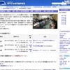 「帰国生のための学校説明会・相談会」東京・名古屋・大阪で7/21より 帰国生のための学校説明会・相談会